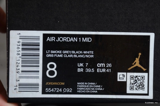 Cheap MAX Jordan AIR Light Mid Smoke 554724-092 Grey 1 0731